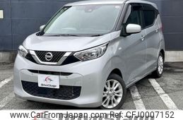 nissan dayz 2020 quick_quick_B43W_B43W-0106334