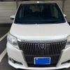 toyota esquire 2015 CFJ1684000 image 3
