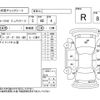 honda n-one 2013 -HONDA--N ONE JG1--JG-1061174---HONDA--N ONE JG1--JG-1061174- image 4