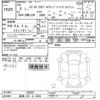 mazda cx-3 2024 -MAZDA 【新潟 301ﾓ6354】--CX-30 DMEJ3R-103367---MAZDA 【新潟 301ﾓ6354】--CX-30 DMEJ3R-103367- image 3