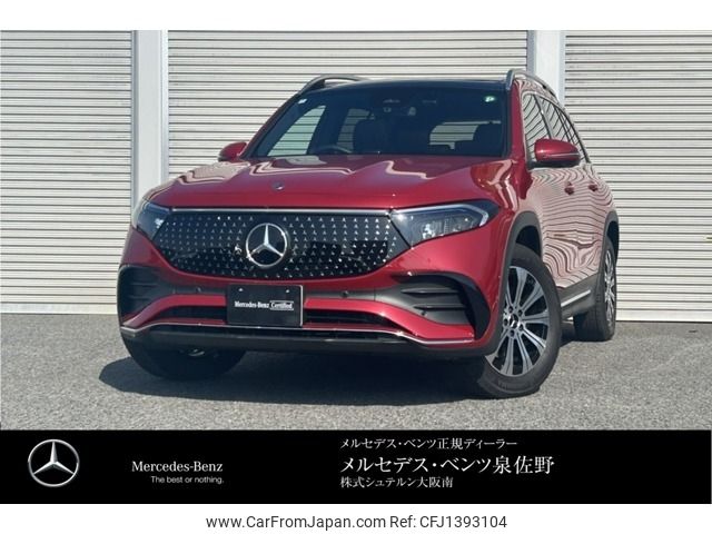 mercedes-benz mercedes-benz-others 2024 -MERCEDES-BENZ--Benz EQB ZAA-243612C--W1N2436122N085818---MERCEDES-BENZ--Benz EQB ZAA-243612C--W1N2436122N085818- image 1