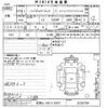 daihatsu hijet-truck 2006 CFJ0070875 image 3