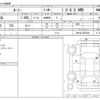 toyota roomy 2018 -TOYOTA--Roomy DBA-M910A--M910A-0030304---TOYOTA--Roomy DBA-M910A--M910A-0030304- image 3