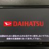 daihatsu tanto 2018 quick_quick_LA600S_LA600S-0661056 image 3