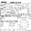 honda n-wgn 2020 -HONDA 【岡山 581も2088】--N WGN JH3-2010463---HONDA 【岡山 581も2088】--N WGN JH3-2010463- image 3