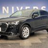 audi q3 2022 -AUDI--Audi Q3 3AA-F3DFY--WAUZZZF33N1070609---AUDI--Audi Q3 3AA-F3DFY--WAUZZZF33N1070609- image 17