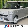 daihatsu move-canbus 2022 CFJ1750820 image 1
