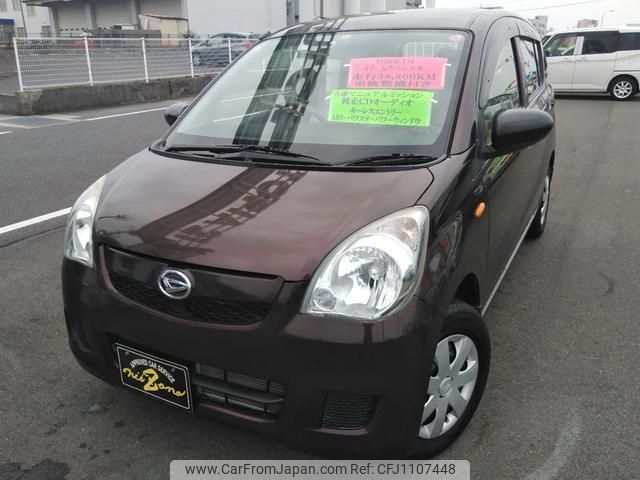 daihatsu mira 2016 -DAIHATSU--Mira L275S--0175134---DAIHATSU--Mira L275S--0175134- image 1