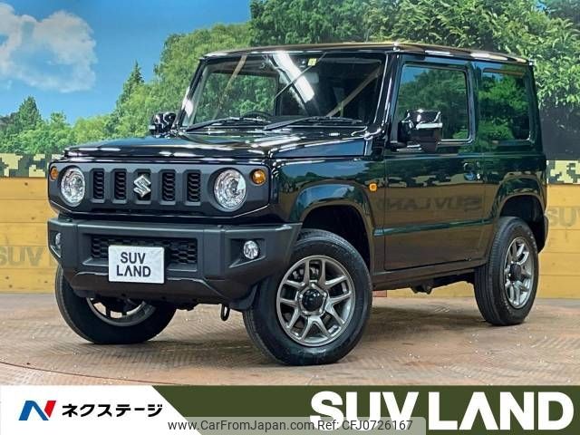 suzuki jimny 2023 -SUZUKI--Jimny 3BA-JB64W--JB64W-280057---SUZUKI--Jimny 3BA-JB64W--JB64W-280057- image 1