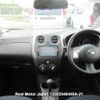 nissan note 2014 3282185-Y2025040440A-21 image 9