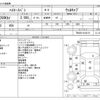 toyota hiace-van 2013 -TOYOTA--Hiace Van CBF-TRH200Kｶｲ--TRH200-0180119---TOYOTA--Hiace Van CBF-TRH200Kｶｲ--TRH200-0180119- image 3