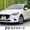 mazda demio 2017 CFJ1710150 image 1