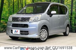 daihatsu move 2015 CFJ1691538