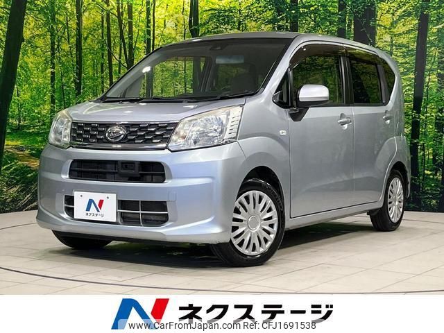 daihatsu move 2015 CFJ1691538 image 1