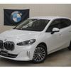 bmw bmw-others 2024 CFJ1712652 image 1