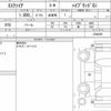 toyota esquire 2018 CFJ1615497 image 6