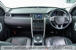 land-rover discovery-sport 2016 GOO_JP_965024091700207980001