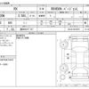 lexus rx 2020 -LEXUS 【豊田 333ﾃ 727】--Lexus RX 6AA-GYL20W--GYL20-0012676---LEXUS 【豊田 333ﾃ 727】--Lexus RX 6AA-GYL20W--GYL20-0012676- image 3