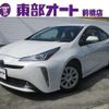 toyota prius 2021 -TOYOTA--Prius ZVW51--ZVW51-6189980---TOYOTA--Prius ZVW51--ZVW51-6189980- image 1