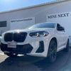 bmw x4 2023 -BMW--BMW X4 3BA-2V30--WBA42DT0609T01735---BMW--BMW X4 3BA-2V30--WBA42DT0609T01735- image 5