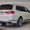 bmw x7 2020 -BMW--BMW X7 3DA-CW30--WBACW820909C05318---BMW--BMW X7 3DA-CW30--WBACW820909C05318- image 7