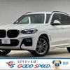 bmw x3 2020 -BMW--BMW X3 LDA-TX20--WBATX32000LG61517---BMW--BMW X3 LDA-TX20--WBATX32000LG61517- image 1