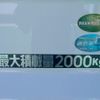 mitsubishi-fuso canter 2023 GOO_NET_EXCHANGE_0530120A30240204W001 image 15