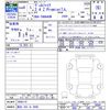toyota vellfire 2024 -TOYOTA 【高松 303ﾐ8888】--Vellfire TAHA40W--0006116---TOYOTA 【高松 303ﾐ8888】--Vellfire TAHA40W--0006116- image 3