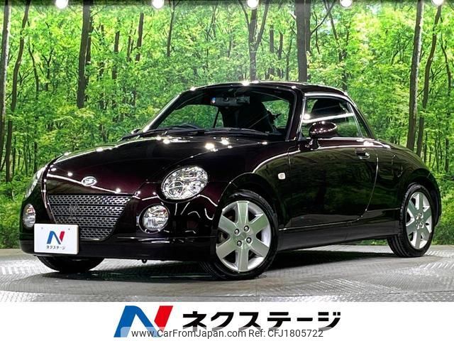 daihatsu copen 2011 CFJ1805722 image 1