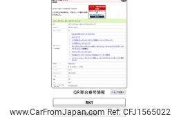 honda stepwagon 2011 CFJ1565022