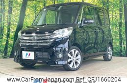 nissan dayz-roox 2016 CFJ1660204