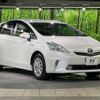 toyota prius-α 2013 -TOYOTA--Prius α DAA-ZVW41W--ZVW41-3238670---TOYOTA--Prius α DAA-ZVW41W--ZVW41-3238670- image 17