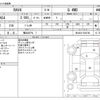 toyota rav4 2021 -TOYOTA 【横浜 367ﾓ 7】--RAV4 6BA-MXAA54--MXAA54-5024788---TOYOTA 【横浜 367ﾓ 7】--RAV4 6BA-MXAA54--MXAA54-5024788- image 3