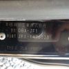 honda n-box 2014 CFJ1632878 image 41