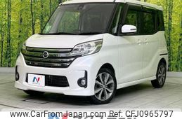 nissan dayz-roox 2015 -NISSAN--DAYZ Roox DBA-B21A--B21A-0202023---NISSAN--DAYZ Roox DBA-B21A--B21A-0202023-