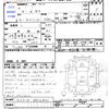 toyota sera 1992 -TOYOTA--Sera EXY10--0014841---TOYOTA--Sera EXY10--0014841- image 3