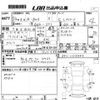 honda n-box 2012 -HONDA 【名古屋 581さ2655】--N BOX JF1-1103243---HONDA 【名古屋 581さ2655】--N BOX JF1-1103243- image 3