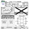 daihatsu tanto 2009 CFJ1579463 image 3