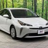 toyota prius 2022 CFJ1665824 image 16