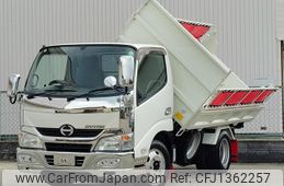 hino dutro 2014 GOO_NET_EXCHANGE_0706903A30250701W001