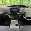 toyota estima-hybrid 2016 -TOYOTA--Estima Hybrid DAA-AHR20W--AHR20-7085154---TOYOTA--Estima Hybrid DAA-AHR20W--AHR20-7085154- image 2