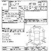 nissan note 2013 -NISSAN 【福山 501ﾅ7415】--Note E12-060295---NISSAN 【福山 501ﾅ7415】--Note E12-060295- image 3