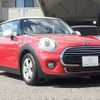 mini mini-others 2017 CFJ1680141 image 15