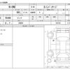 honda n-one 2013 CFJ1526534 image 3