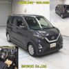 nissan dayz 2019 CFJ1466476 image 7