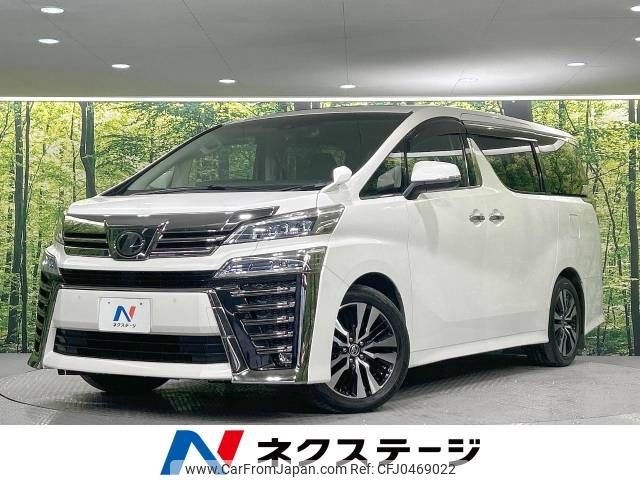 toyota vellfire 2019 -TOYOTA--Vellfire DBA-AGH30W--AGH30-0273585---TOYOTA--Vellfire DBA-AGH30W--AGH30-0273585- image 1