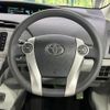 toyota prius 2014 CFJ1688135 image 11