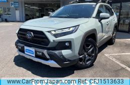 toyota rav4 2023 CFJ1513633