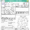 nissan march 2016 CFJ1665112 image 3