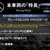 mercedes-benz glc-class 2016 CFJ1808694 image 2